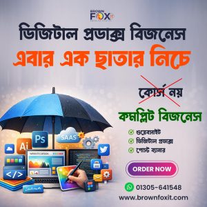 Complete digital product business setup