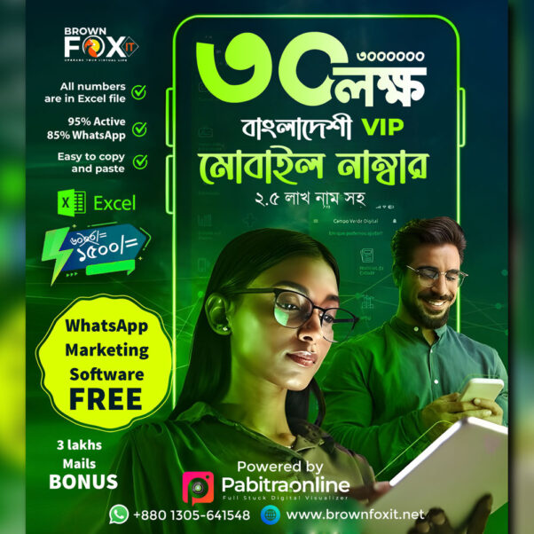 30 lakh Mobile Number-W