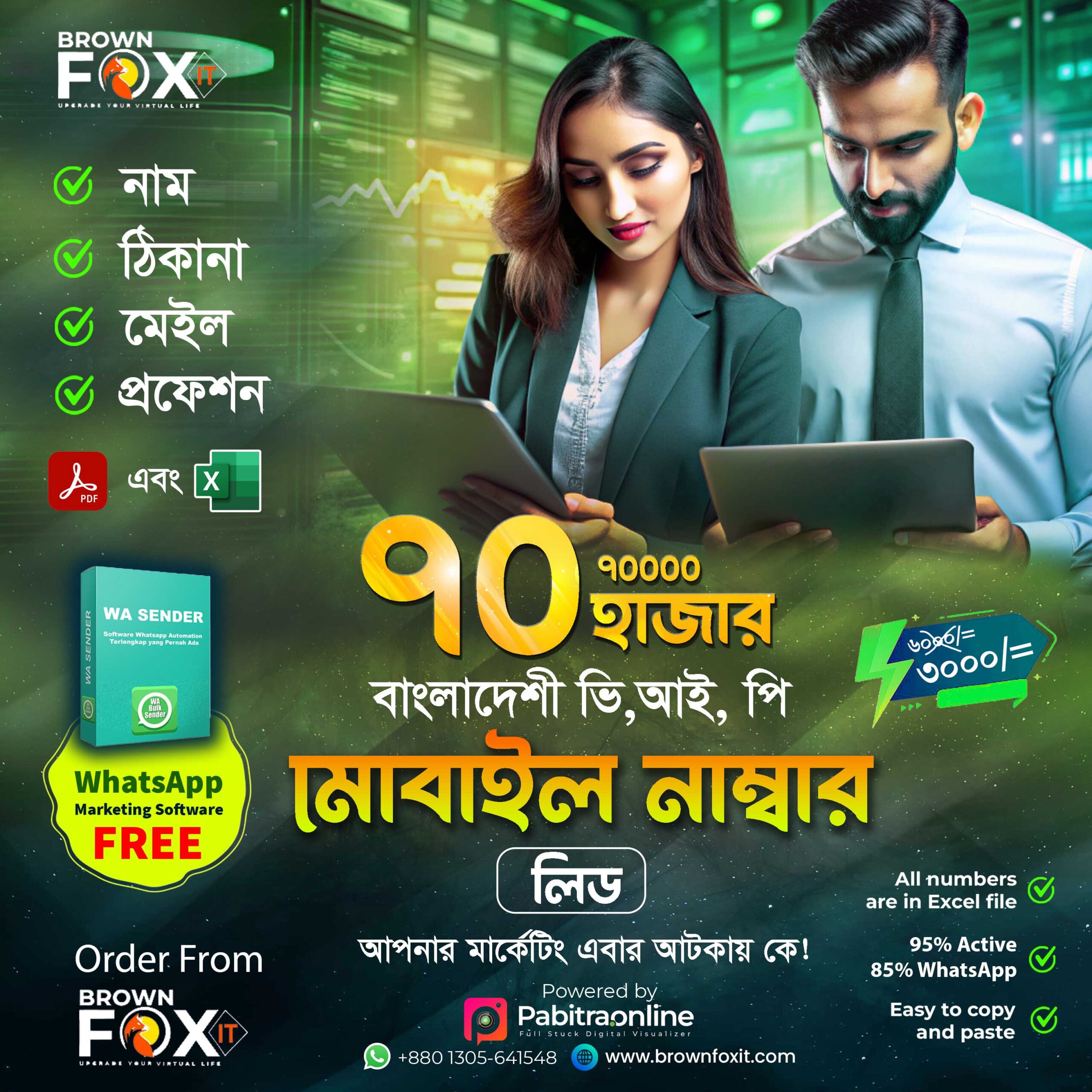 70K Bangladeshi VIP person’s database With Excel Files