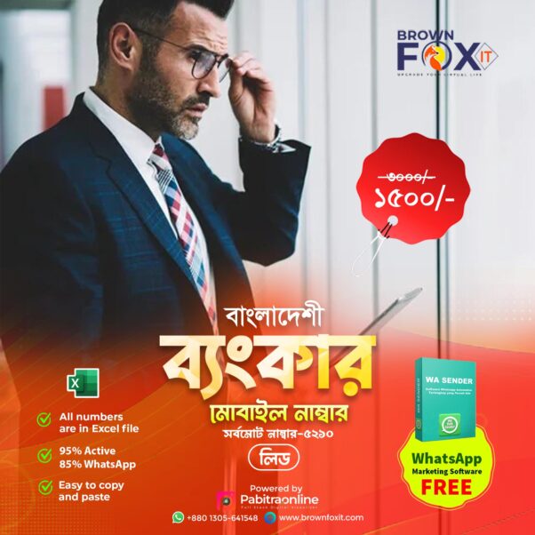 Bankar-Web