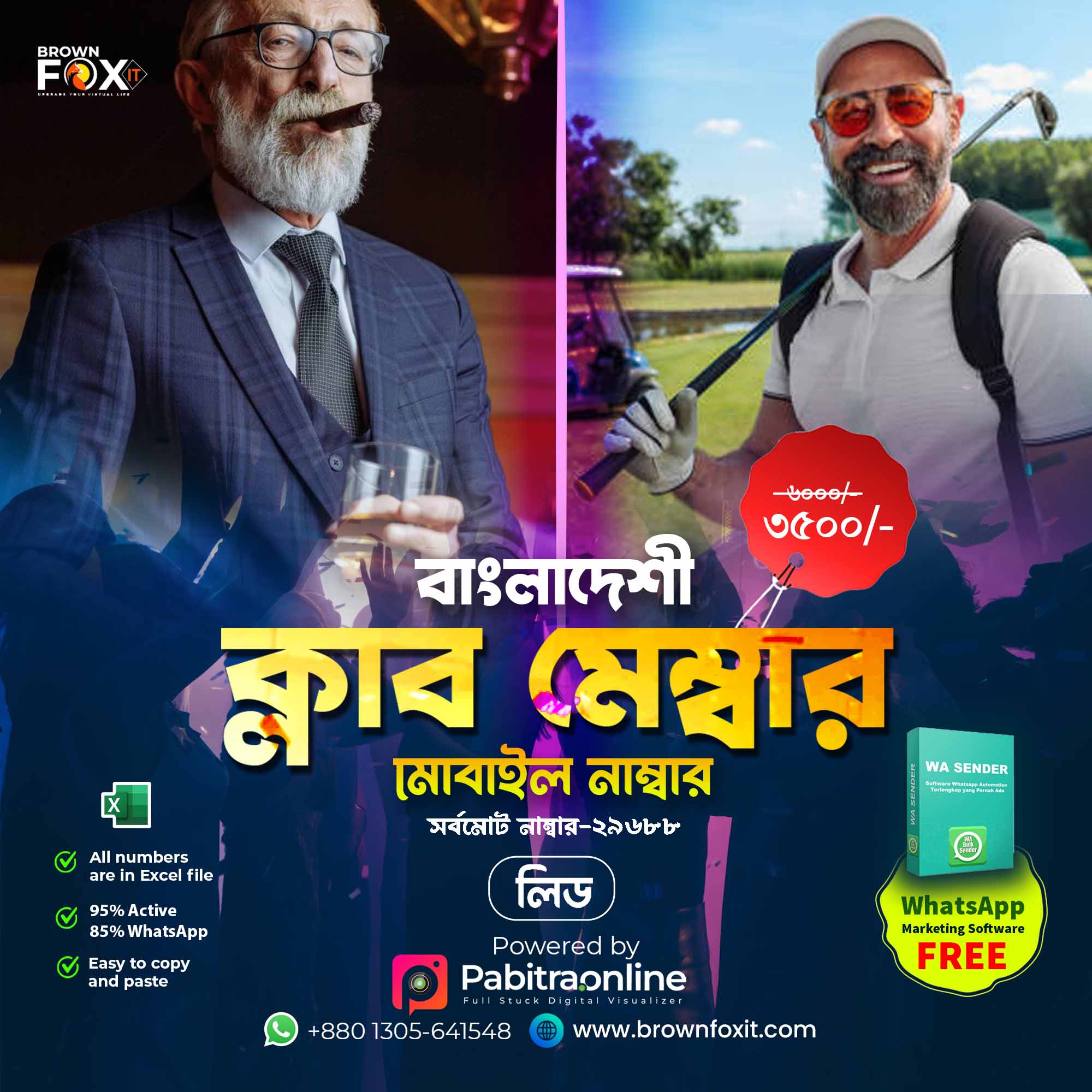 VIP Club Members mobile number leads in Bangladesh