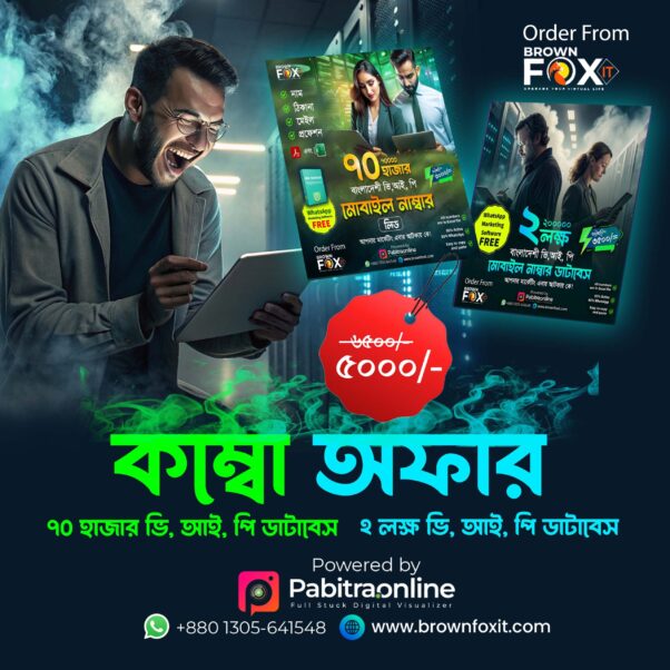 Kombo Offer for bangladeshi mobile number 3-W